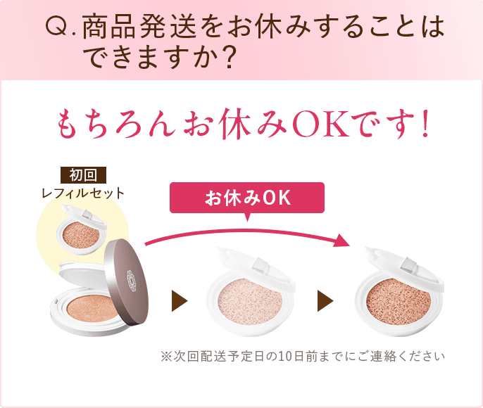 パーフェクトワン グロウ＆カバー クッションファンデーション